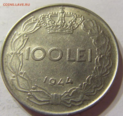 100 лей 1944 Румыния 09.04.2016 22:00 МСК - CIMG1569.JPG
