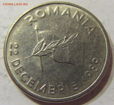 10 лей 1990 Румыния 09.04.2016 22:00 МСК - CIMG1588.JPG