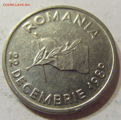 10 лей 1991 Румыния 09.04.2016 22:00 МСК - CIMG1592.JPG