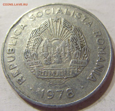 5 лей 1978 Румыния 09.04.2016 22:00 МСК - CIMG1595.JPG