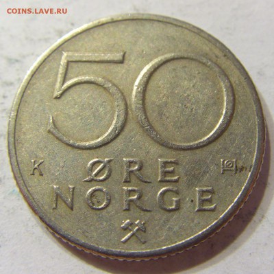 50 эре 1981 Норвегия 09.04.2016 22:00 МСК - CIMG1671.JPG