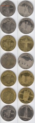 Сувенирные жетоны  The National Tokens - 222