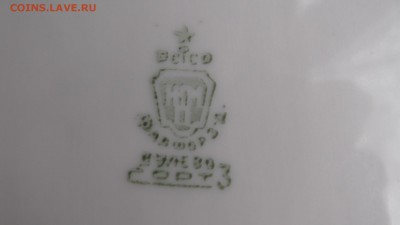 Фигура - Белый медведь на оценку - DSCF2880.JPG