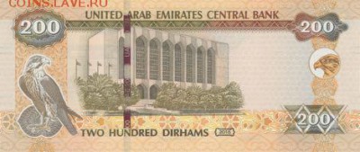новости 16 года, пополняемая - united_arab_emirates_cba_200_dirhams_2015.00.00_b241a_pnl_004_196223_r