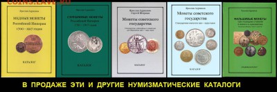 фАЛЬШИВЫЕ МОНЕТЫ ТРЁХ ПОСЛЕДНИХ СТОЛЕТИЙ - 2001-2016 НОВАЯ