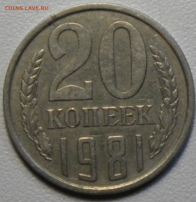 20 коп 81г шт. 1.2 (АИФ-140, 4уе) до 10.04.16 22.00 - RIMG0946
