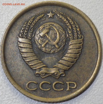 1 коп 1961 шт. 1.12 (АИФ-132, 10уе) до 10.04.16 - RIMG1016