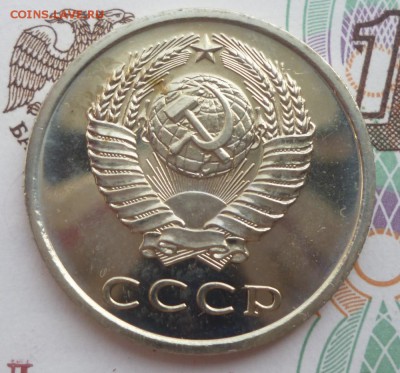 20 копеек 1974 года. наборная. до 08.04.2016 г. 22-00 мск - 20.74b