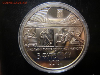 Украина 5 гривен Чемпионат Евро-12 - IMG_1035