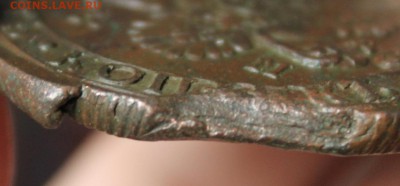 5 копеек 1786 КМ, любителям Браков, до 10.04.2016, 22.30 мск - IMG_2495.JPG