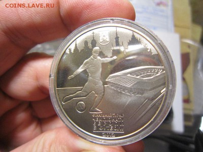 Украина 5 гривен Чемпионат Евро-12 Львов - IMG_1037