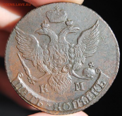 5 копеек 1796 КМ, из Альбома, до 10.04.2016, 22.30 мск - IMG_2307.JPG
