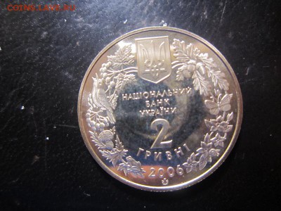 Украина 2 гривны Кузнечик 2006 - IMG_1046
