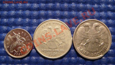 Луна-выкус 3 монеты (1992, 1997, 2007) до 20-00 02.11.10 - DSC01732.JPG