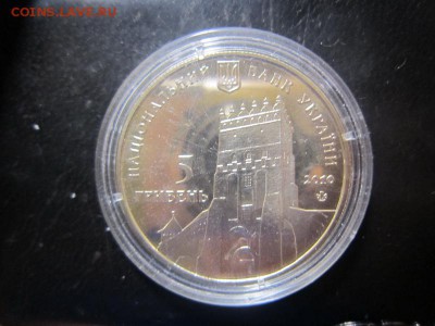 Украина 5 гривен 2010 Луцк  925 лет - IMG_1055