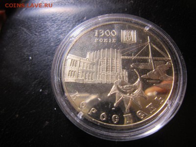 Украина 5 гривен 2005 Коростень 1300 рокив - IMG_1067