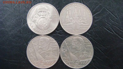 1 рубль Менделеев, Кремль, 60 лет Сов. власти - с  200р - DSC02230.JPG