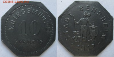 Нотгельды Германии. Обзорная тема. - 10 пфеннигов 1917г. Бенсхайм