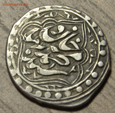Хива, Теньга (таньга), 1277 (1861), до 11.04.2016 в 22-00 - DSC_3841.JPG