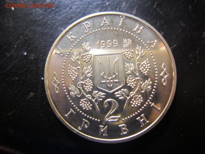 Украина 2 гривны 1999 Панас Мирный (П.Я. Рудченко) - IMG_1076