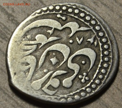 Хива, Теньга (таньга), 1282 (1866), до 11.04.2016 в 22-00 - DSC_3843.JPG