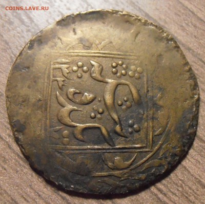 Бухара, 10 теньга, 1337 (1919), до 11.04.2016 в 22-00 Мск - P1010289.JPG