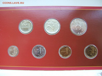Набор 2002 ММД (серые облака) и Набор Министерства с жетоном - DSCF4382.JPG