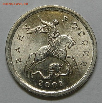 1 коп 2003 сп 3.1А1-2 до 10.04 22-00МСК - 31A1-2a2.JPG