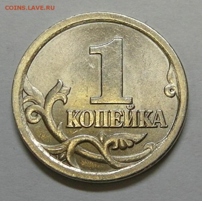 1 коп 2003 сп 3.1А2 до 10.04 22-00МСК - 31A2r2.JPG