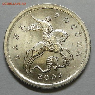 1 коп 2003 сп 2.22А5 до 10.04 22-00МСК - 222A5a4.JPG
