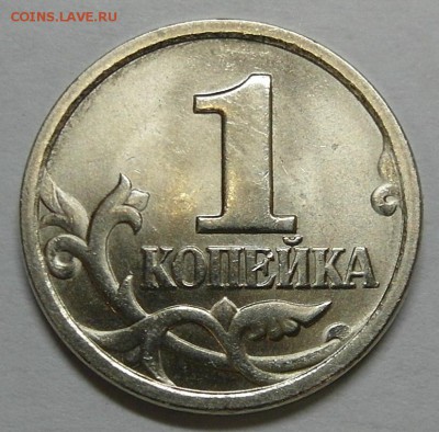 1 коп 2003 сп 2.22А5 до 10.04 22-00МСК - 222A5r4.JPG