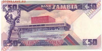 Замбия 50 квача 1986-88 до 11.04.2016 в 22.00мск - 1-1зам50-86