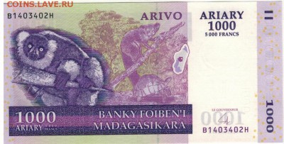 Мадагаскар 1000 ариари 2004 до 11.04.2016 в 22.00мск (Б764) - 1-1мад1000а