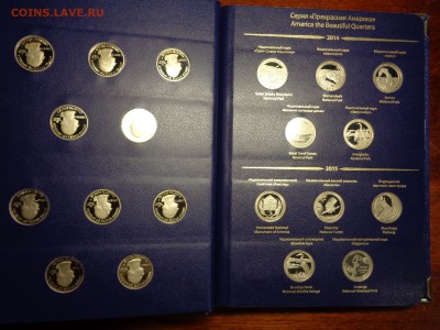 США Квотеры "Прекрасная Америка" PROOF mint S - DSC00046_новый размер.JPG