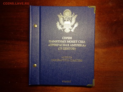 США Квотеры "Прекрасная Америка" PROOF mint S - DSC00040_новый размер.JPG