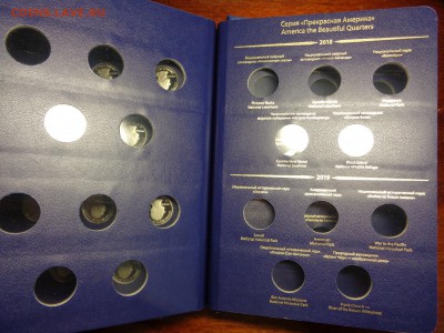 США Квотеры "Прекрасная Америка" PROOF mint S - DSC00048_новый размер.JPG