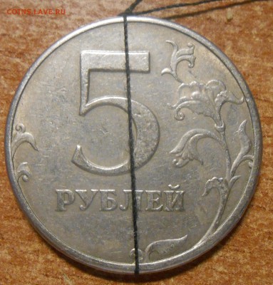 Поворот 90 гр 5 руб 1997 спмд - DSCN3733.JPG
