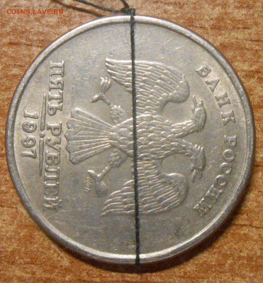 Поворот 90 гр 5 руб 1997 спмд - DSCN3734.JPG