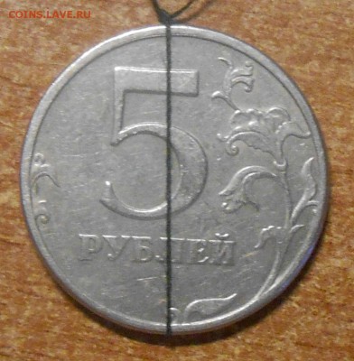 Поворот 135 гр 5 руб 1997 спмд - DSCN3735.JPG