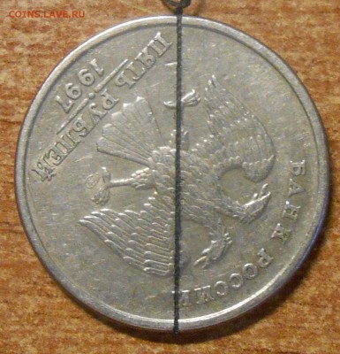 Поворот 135 гр 5 руб 1997 спмд - DSCN3736.JPG