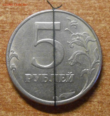 Поворот 180 гр 5 руб 1997 спмд - DSCN3731.JPG