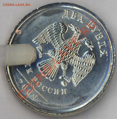 2 рубля 2009 ммд немагнит 2.31Б 2 монеты - 8