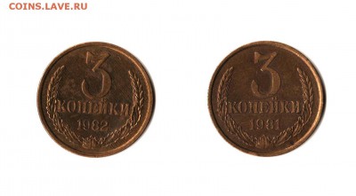 3 копейки 1979-86("перепутки")предварительная оценка. - реденькие перепуточки (1)