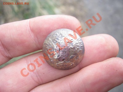 Пуговица - IMG_0394