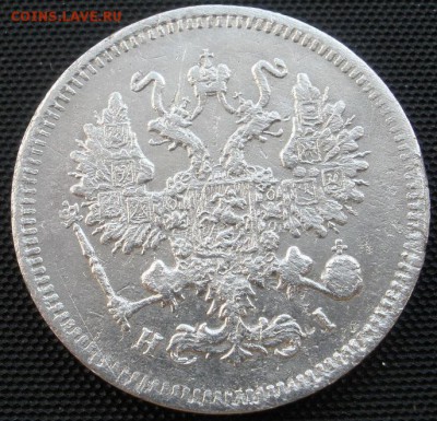 5 коп.1760г., 10 коп.1871г., пуло медное Тверское- оценка - 10 871а.JPG