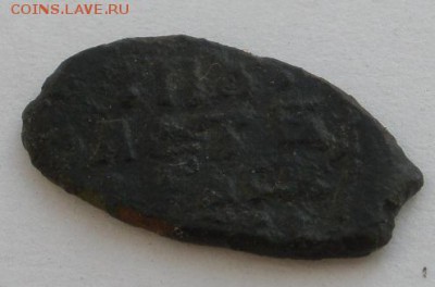 5 коп.1760г., 10 коп.1871г., пуло медное Тверское- оценка - пулор.JPG