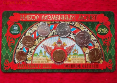 70 лет ВОВ, БИМ, наборы МастерВижн. - DSCN0229.JPG
