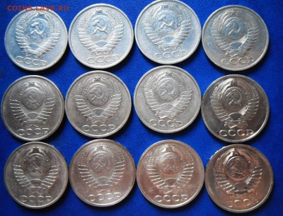 50 копеек 12 шт.(разные) в блеске. до 5.04. - SAM_3447.JPG