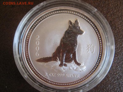 Австралия 2 доллара 2006г Собака. - IMG_0267.JPG
