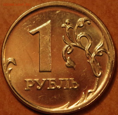 1 рубль 2008 ММД, грибок. - Kwpa58TxQwI